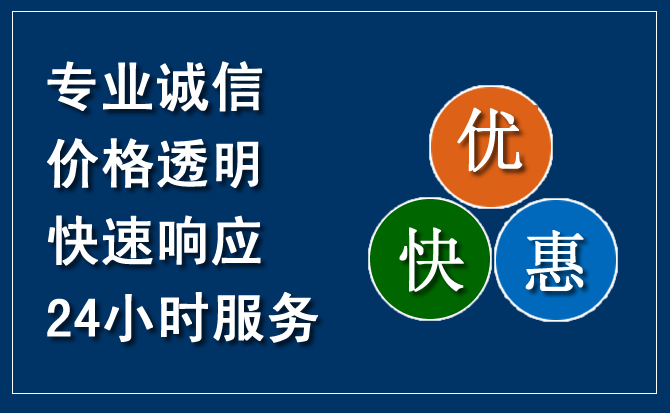 镇宁汽车救援送柴油