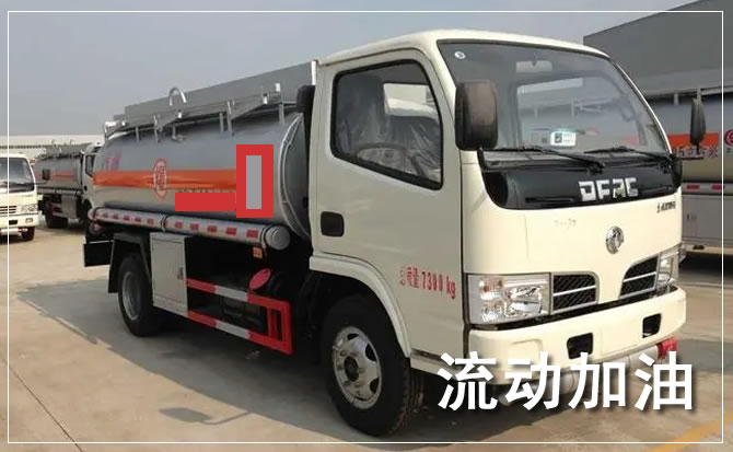 镇宁道路救援汽车送机油